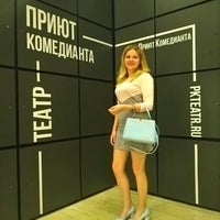 Photo taken at Приют комедианта by Juliet S. on 5/18/2021