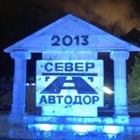Photo taken at ГП &amp;quot;Северавтодор&amp;quot; филиал 3 by Alex S. on 12/22/2012