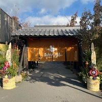 Photo taken at Hyotan Onsen by Saki T. on 12/27/2023