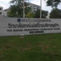 Photo taken at วิทยาลัยเทคโนโลยีไทยบริหารธุรกิจ (Thai Business Administration Technological College) by lluu ➡. on 4/6/2017