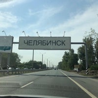 Photo taken at Chelyabinsk by Евгения Щ. on 7/19/2020