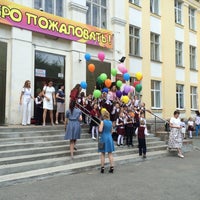 Photo taken at Школа № 69 by Евгения Щ. on 5/23/2016
