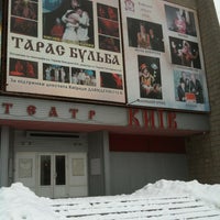 Photo taken at Муніципальний театр &amp;quot;Київ&amp;quot; by Grisha G. on 1/15/2013