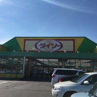 ダイソー 宇都宮御幸ヶ原店 Discount Store In 宇都宮市 ダイソー 宇都宮御幸ヶ原店 Discount Store In 宇都宮市