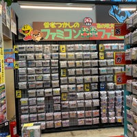 ぐるぐる大帝国 結城店 おもちゃ ゲーム店