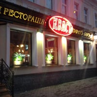 Photo taken at Ресторация Квасъ by Maxim S. on 10/29/2012