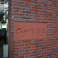 Photo taken at 立教大学 太刀川記念館 by Rees A. on 8/20/2013