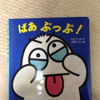 フタバ図書 Giga椎名町店 Now Closed 南長崎1 25 4 フタバ図書 Giga椎名町店 Now Closed 南長崎1 25 4