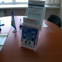 Photo taken at Дальневосточный банк by Егор К. on 9/19/2012