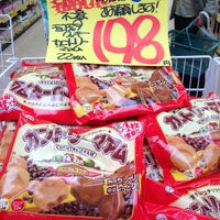 クスリのカツマタ 武蔵小山店 荏原3 3 15 クスリのカツマタ 武蔵小山店 荏原3 3 15
