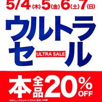 Book Off 武蔵小山パルム店 Used Bookstore