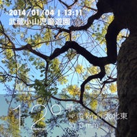 Photo taken at 武蔵小山児童遊園 by tseki on 1/4/2014