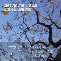 Photo taken at 武蔵小山児童遊園 by tseki on 1/18/2014