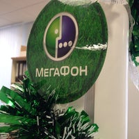 Photo taken at Офис ПАО МегаФон by Mariya G. on 1/8/2014