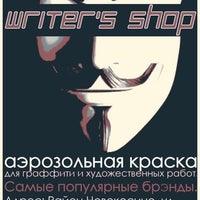 Photo taken at Writer&amp;#39;s Shop by Санек W. on 12/6/2012