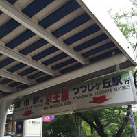 Photo taken at 深大寺バス停 by Takahiko N. on 6/28/2015