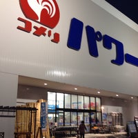コメリパワー 水口店 水口町水口5914