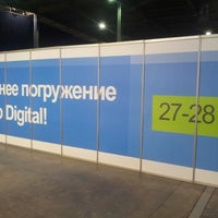 Photo taken at Digital Marketing convention 2012 by Yuriy N. on 9/28/2012