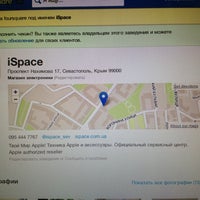 รูปภาพถ่ายที่ iSpace โดย Alexey เมื่อ 1/11/2013
