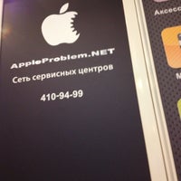 Photo taken at AppleProblem.Net by VeseLova on 11/17/2012