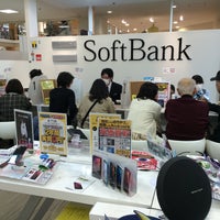 Photo taken at SoftBank by Daifuku888 on 4/3/2016