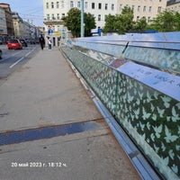 Photo taken at Friedensbrücke by Александър З. on 5/20/2023