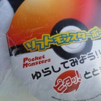 Tekmark Sdn Bhd Seputih 2 Jalan Radin Anum 2