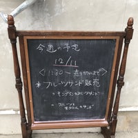 Sweets Pipipi 東海岸北5 10 56