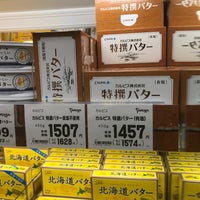Photo taken at たまや 浜竹店 by kenchaman on 10/28/2020