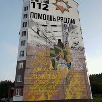 Photo taken at Новинки by Юрий П. on 10/9/2020