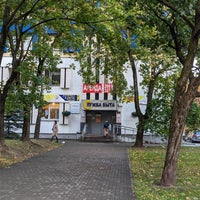 Photo taken at Служба быта by Юрий П. on 10/9/2023