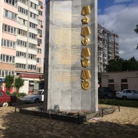 Photo taken at Памятник комсомольцам by AleXandr B. on 5/8/2017