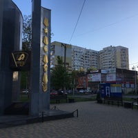 Photo taken at Памятник комсомольцам by AleXandr B. on 4/28/2017