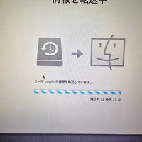 フロンタルロウブ株式会社 閉業 中目黒 恵比寿南2 19 7