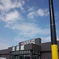 ホームセンタームサシ 長野南店 金物屋