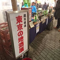 Photo taken at 港南ふれあい広場 by Yukio on 1/27/2017