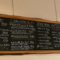 クレープbon 1 Tip From 33 Visitors