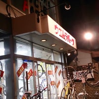 青空市の商品のお知らせvol3 ウエムラサイクルパーツ リアル店舗ブログ