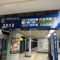 Photo taken at Nagatacho Station by Tetsuji O. on 12/13/2023