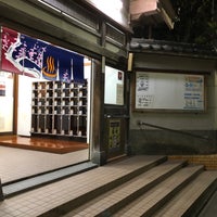 Photo taken at 松の湯 by Tetsuji O. on 1/10/2018