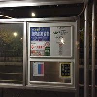 Photo taken at 経済産業省前/霞が関バス停 by Tetsuji O. on 11/23/2016