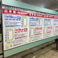 Photo taken at Asakusa Line Gotanda Station (A05) by Tetsuji O. on 11/19/2023