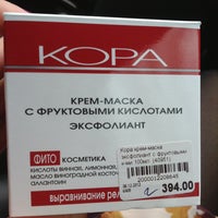 Photo taken at Аптека На Здоровье by Mila on 12/20/2012