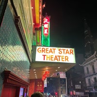 Photo taken at Great Star Theater by James on 1/22/2023