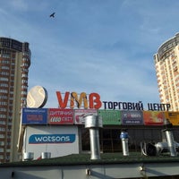 Photo taken at ТЦ «VMB» by George P. on 9/14/2012