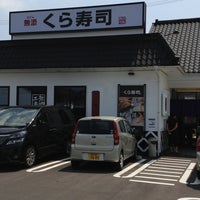 くら寿司 岡崎法性寺店 2 Tips くら寿司 岡崎法性寺店 2 Tips
