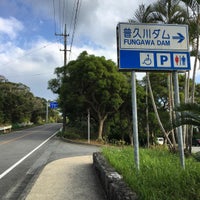 普久川ダム 国頭村 沖縄県 普久川ダム 国頭村 沖縄県