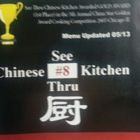 Chinese See Thru Kitchen Illinois Medical District 1651 W Roosevelt Rd