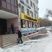 Photo taken at Райффайзен Банк by Alexey on 3/12/2013