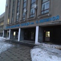 Photo taken at Самарский медицинский колледж им. Н. Ляпиной by Alexey on 3/18/2013